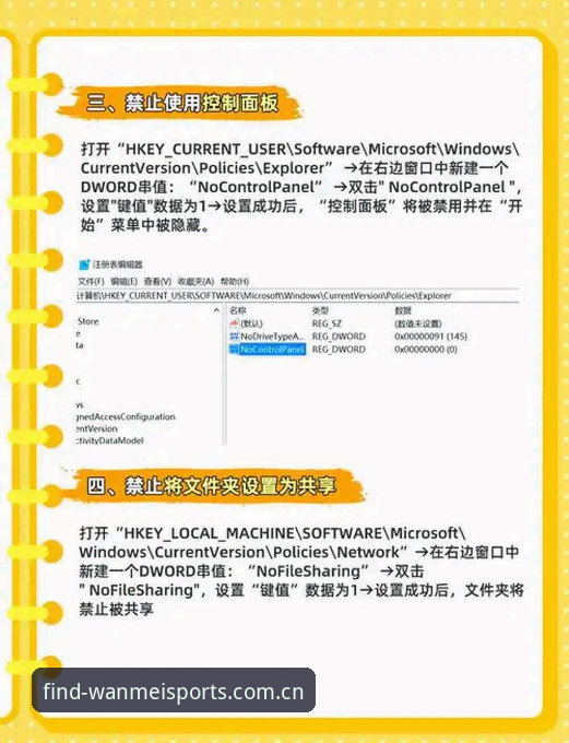 完美体育怎么注册常见问题 完美体育平台注册实用指南:避开常见问题,快速完成账户创建