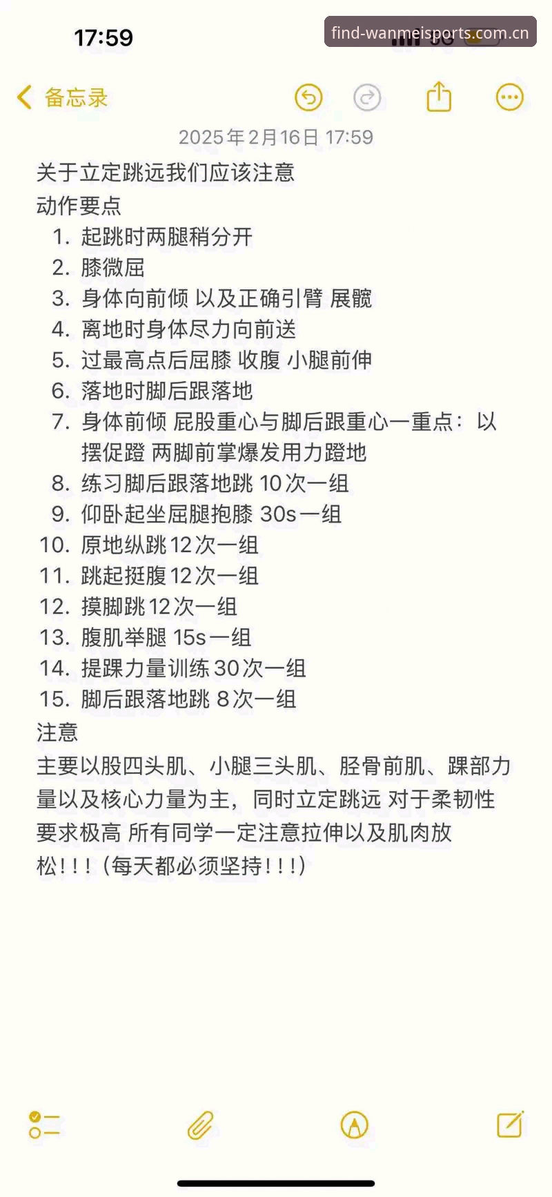完美体育一键抵达 完美体育平台使用实用技巧:一键抵达正版入口的必备知识