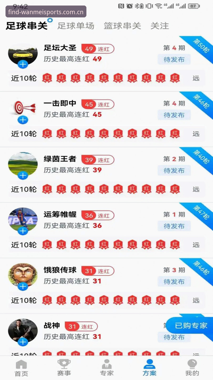 完美体育竞技娱乐iOS版 完美体育竞技娱乐iOS版评测:3大关键功能与5个使用技巧让体验翻倍
